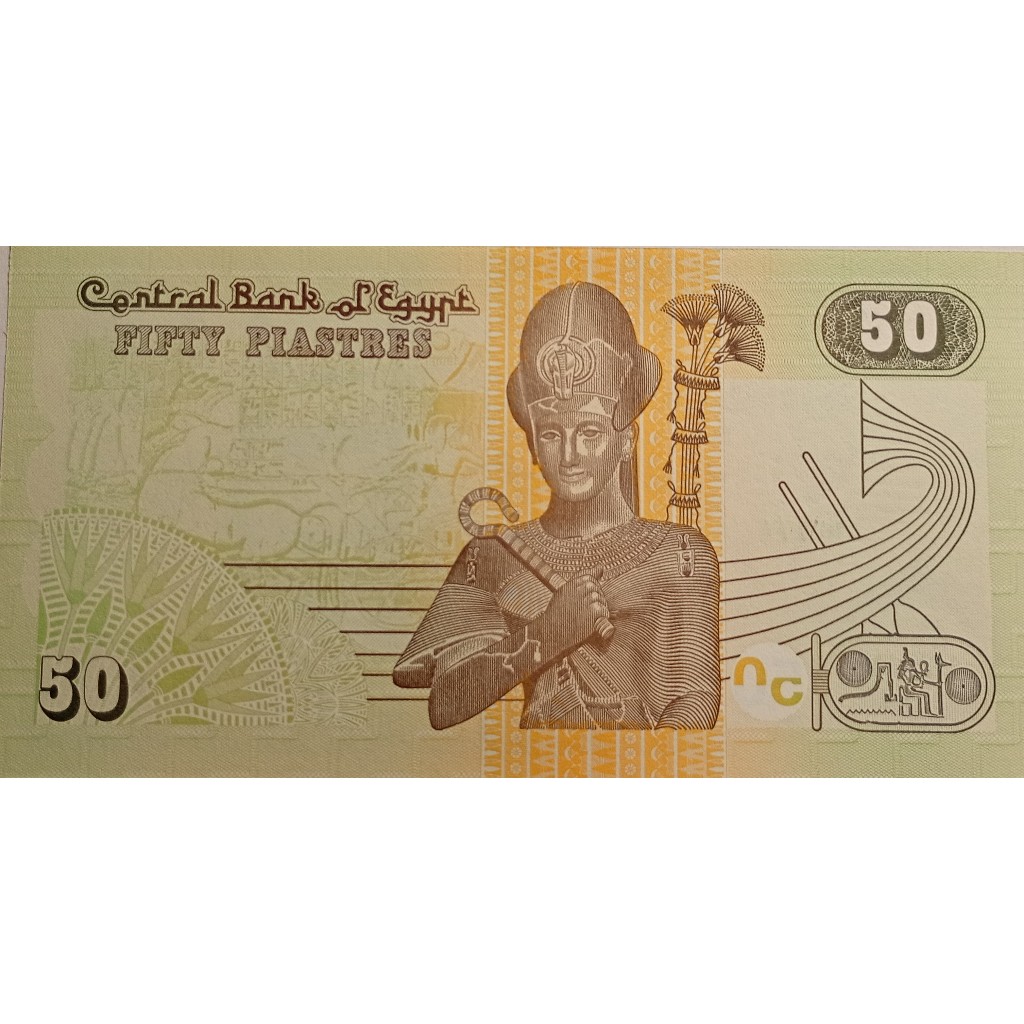 cédula 50 piastres egito flor de estampa