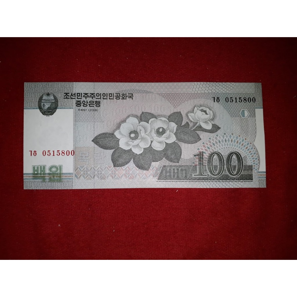 Cedula Colecionável da Koreia Coreia do Norte 100 Won 2002 - Flor de Estampa
