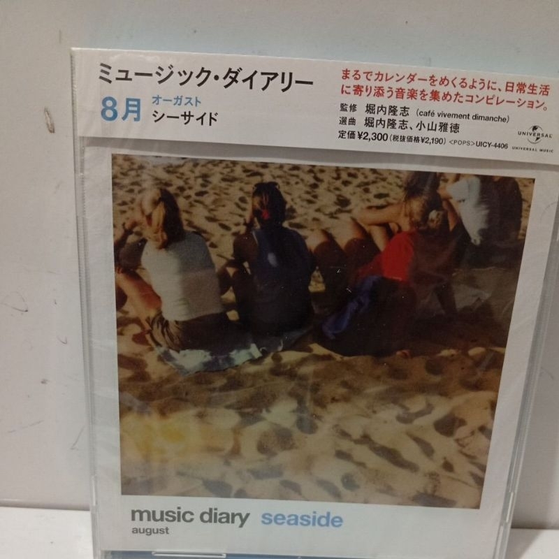 Cd Music Diary August Seaside Connie Francis,Bing Crosby,Danny Stewart... Importado Lacrado de Fabrica Original