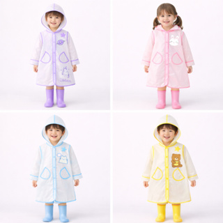 Capa de Chuva Infantil Criança Transparente com Capuz e Bolso Menina Menino 4 cores Roxo Rosa Azul Amarelo Impermeável em Oferta na Shopee