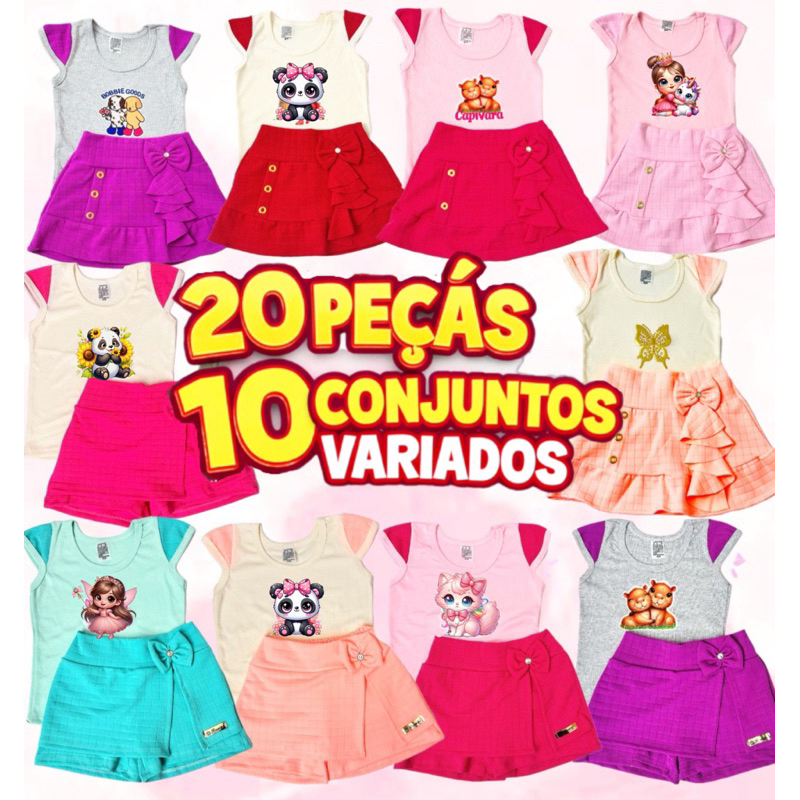 20 PEÇAS INFANTIL FEMININO | 10 CONJUNTOS SORTIDOS (5 SHORT SAIA + 5 SAIA) MODA VERÃO INFANTIL