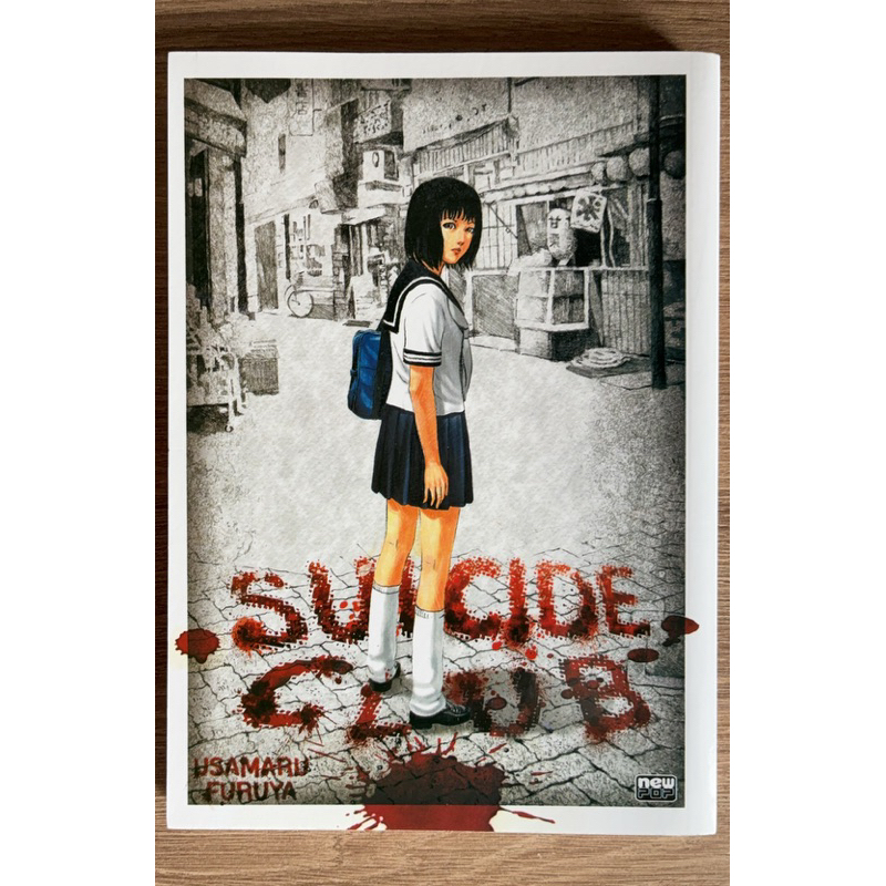 Suicide Club - Mangá - Autor: Usamaru Furuya - Editora: New Pop