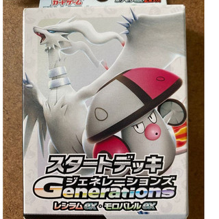 Pokémon TCG Deck Japonês Reshiram ex & Amoonguss ex Start Deck Generations Completo Original Japão