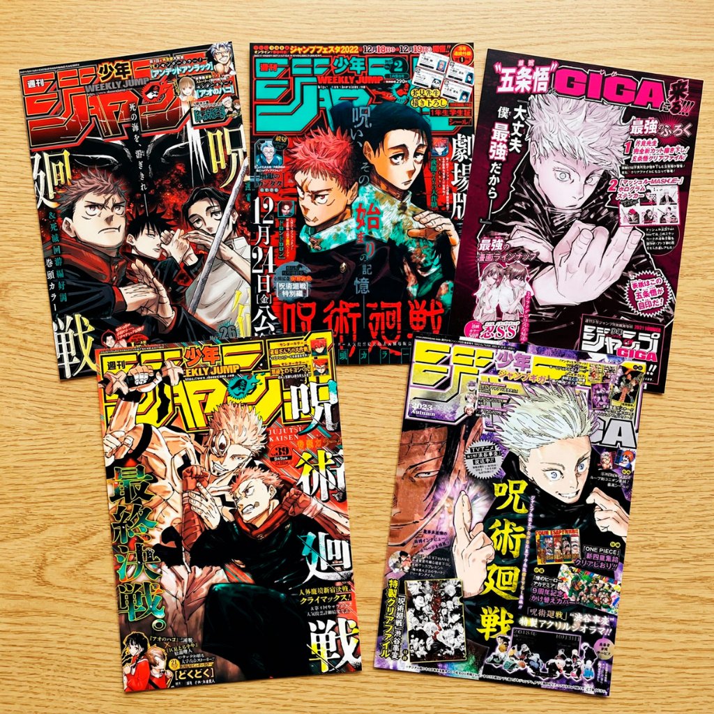 Kit 5 Pôsteres Jujutsu Kaisen Anime A4 Adesivo Matte Premium Decoração Quarto Otaku Gamer 20x28cm