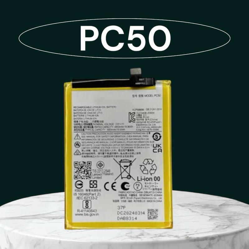 Flex de carga COMPATIVAL G14 / G54 (PC50) ORI NOVA
