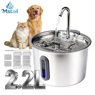 Mstail Bebedouro Fonte Água 3.2L Filtro Silenciosa Inox Para Gatos Cães Cartucho de filtro + algodão filtrante incluídos