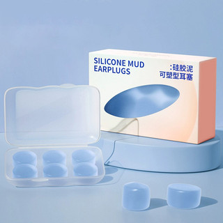 Tampão Anti-Ruído para Dormir - Protetor Auricular Ouvido Confortável