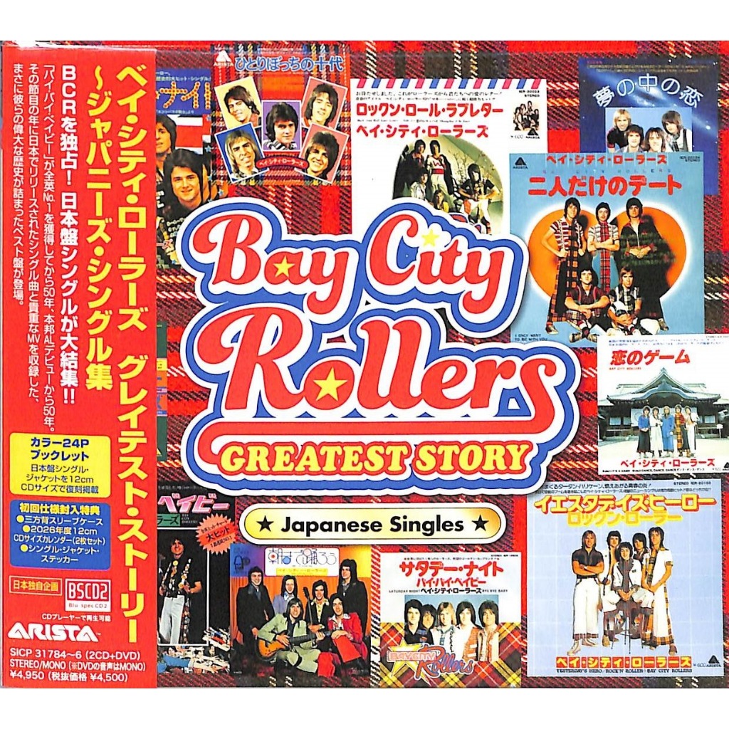 CD / Bay City Rollers Greatest Story JPN Singles Collection with DVD Blu-spec CD2