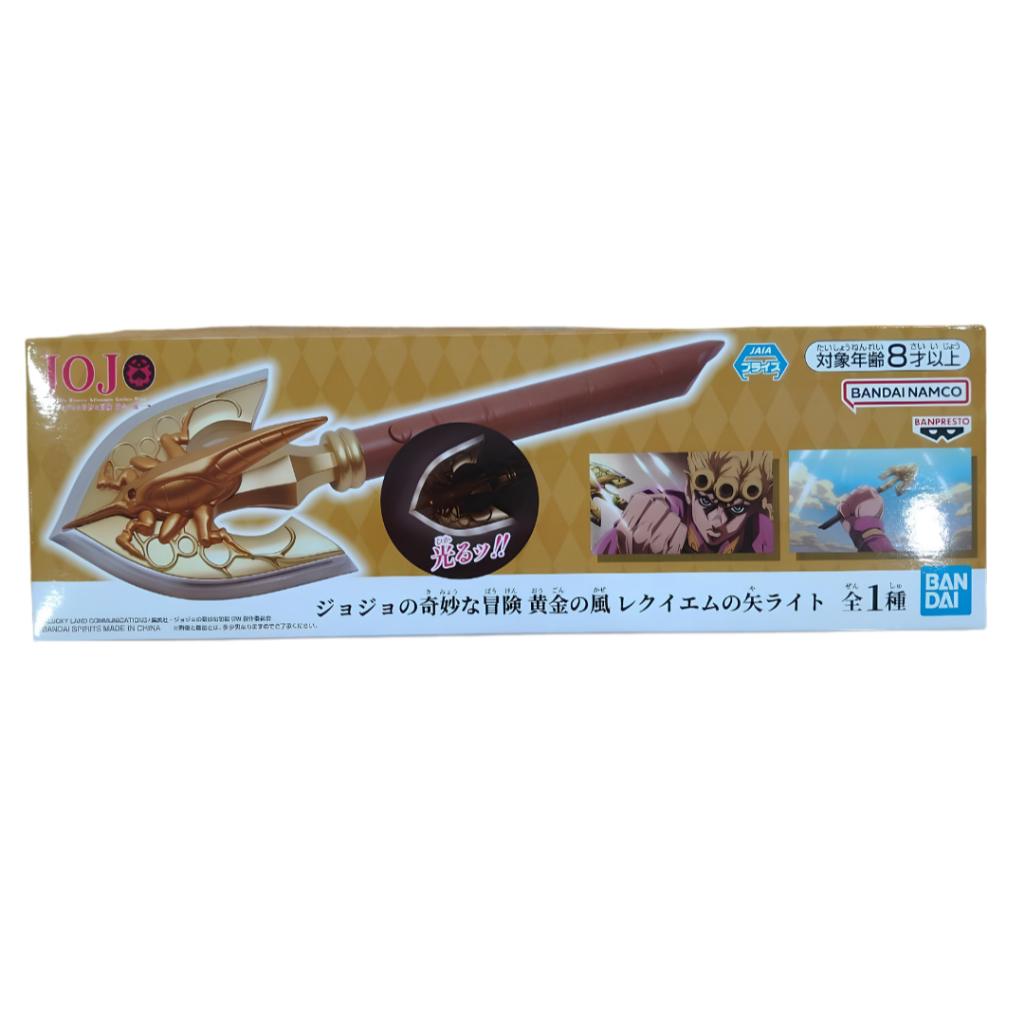 Banpresto JoJo's Bizarre Adventure: Golden Wind Requiem Arrow Light Figure Japan Giorno Bucciarati