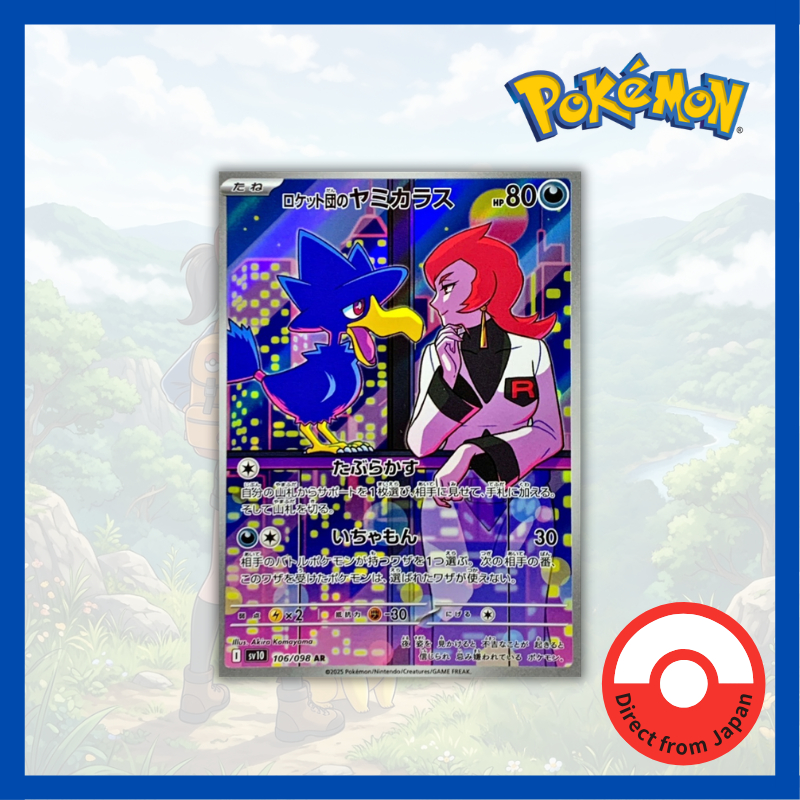 Single Card: Team Rocket's Murkrow/Team Rocket's Murkrow【AR】{106/098} [SV10] Pokemon Card Game/65266