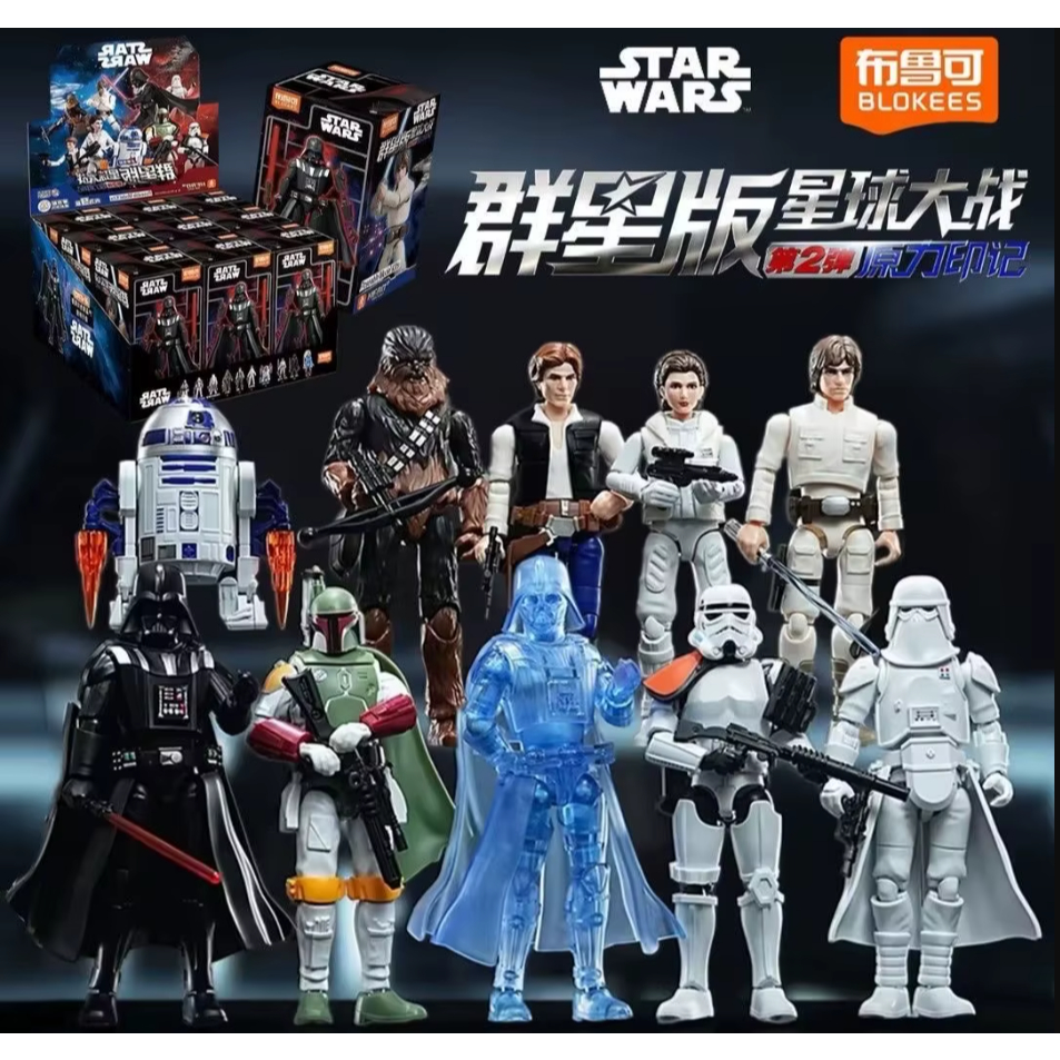 Blokees Star Wars - Figuração de Ação em Caixa Misteriosa - Escolha Cega Star Wars Darth Vader Luke Skywalker R2D2