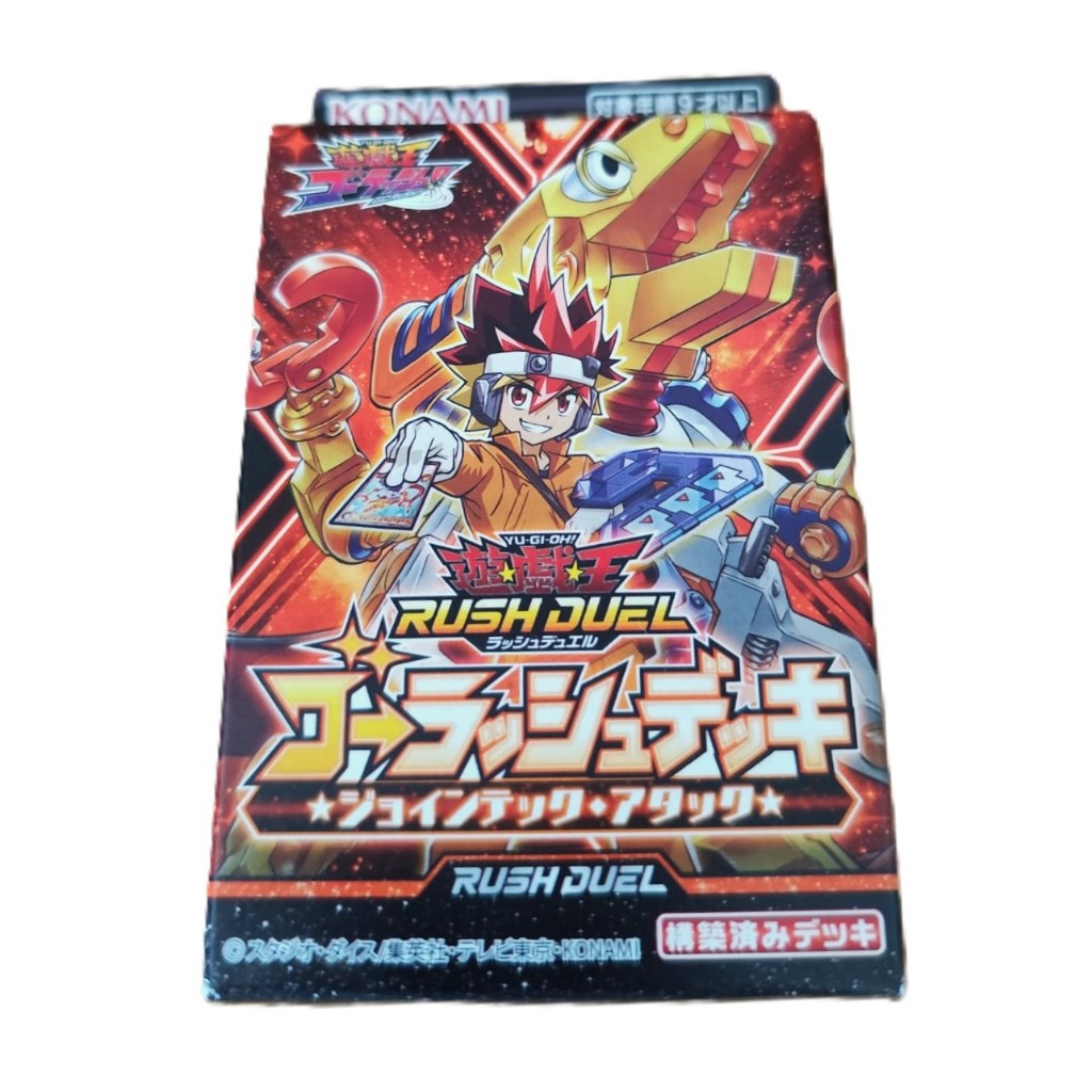 Yu-Gi-Oh Rush Duel Go Rush Deck Jointech Attack Japonês Konami