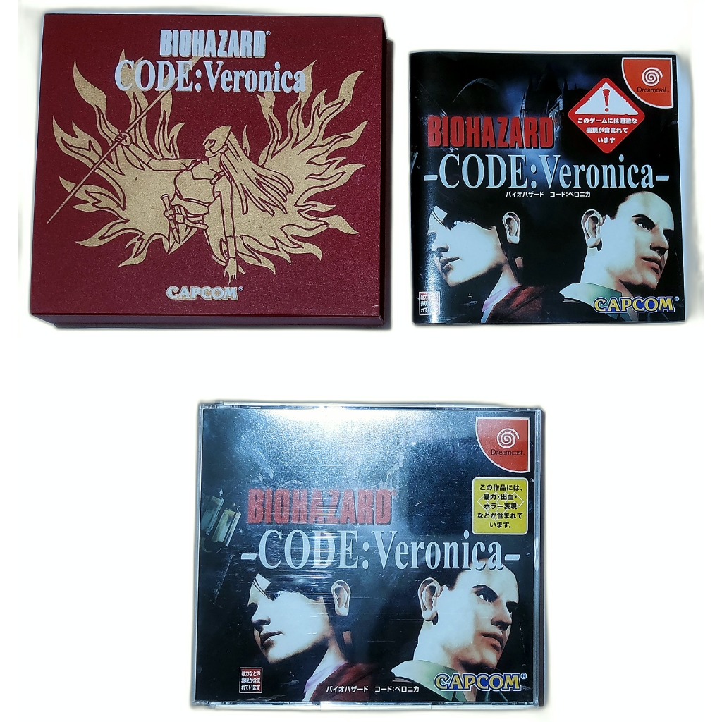 Dreamcast Biohazard Code Veronica Resident Evil Code Veronica Original Completo