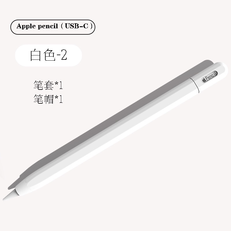 Capa Silicone Case Apple Pencil USB-C Protetora – Encaixe Perfeito e Confortável