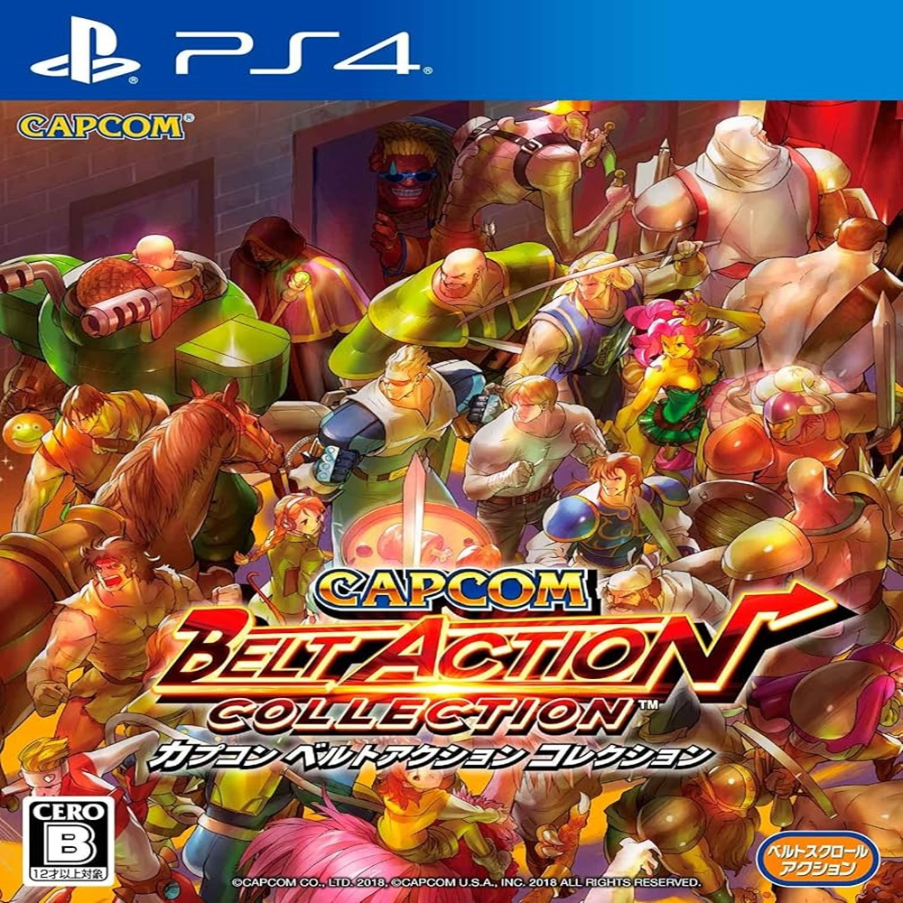 Capcom Beat Em Up Bundle Ps4 ou PS5