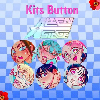 Kit 2 Buttons Alien Stage 4,5cm bottons boton pin broche colegial anime casal duo metadinha