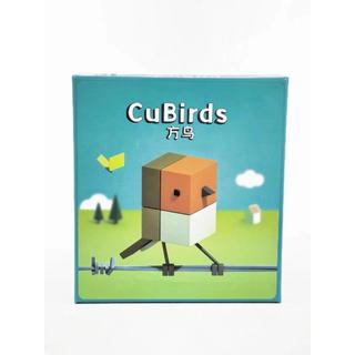 CuBirds - Jogo de Cartas Rápido e Divertido Colecione Pássaros e Faça Bandos
