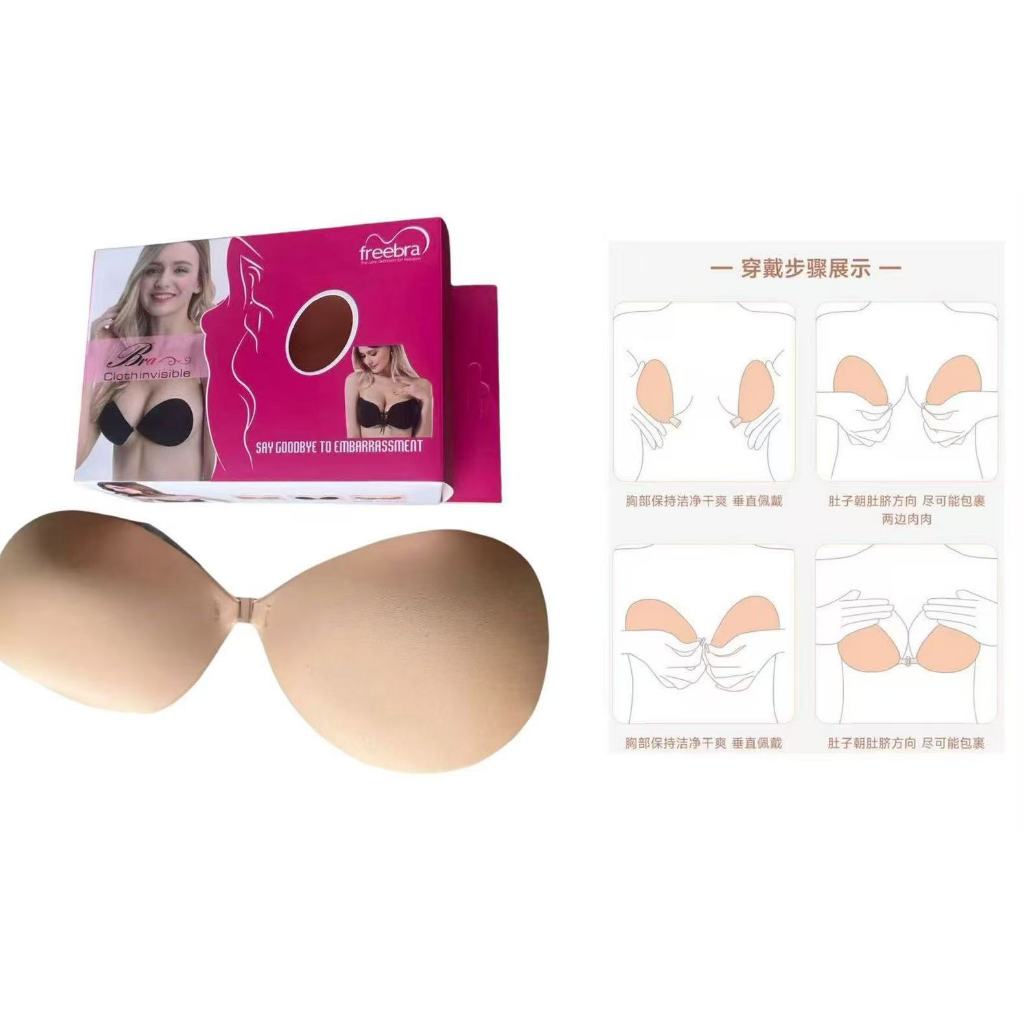 Sutiã Adesivo Silicone Invisível UnBra Aumenta E Levanta Seios