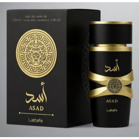 Perfume Árabe Masculino EDP 100ml