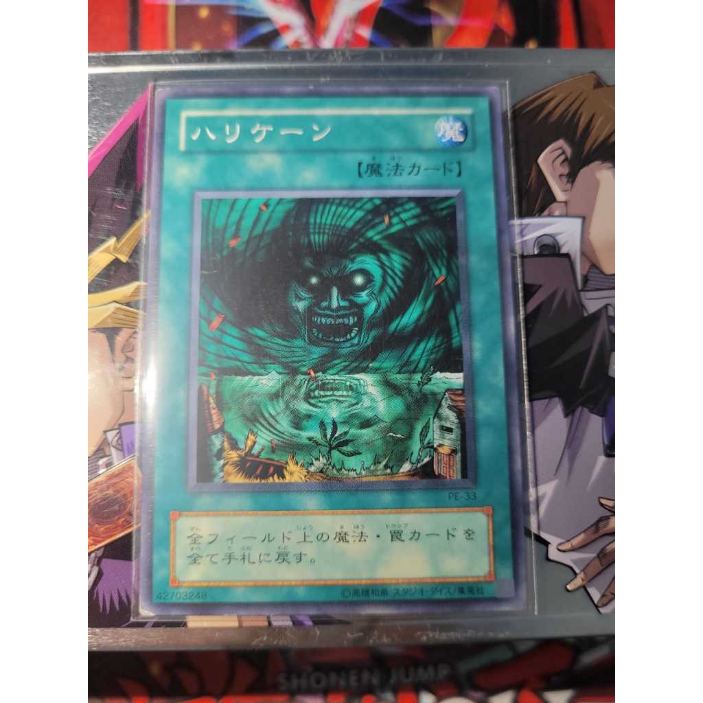 IDIOMA JAPONÊS - OCG - GIANT TRUNADE - Raridade COMUM - ANO 2002 - Yugioh - Original Konami.