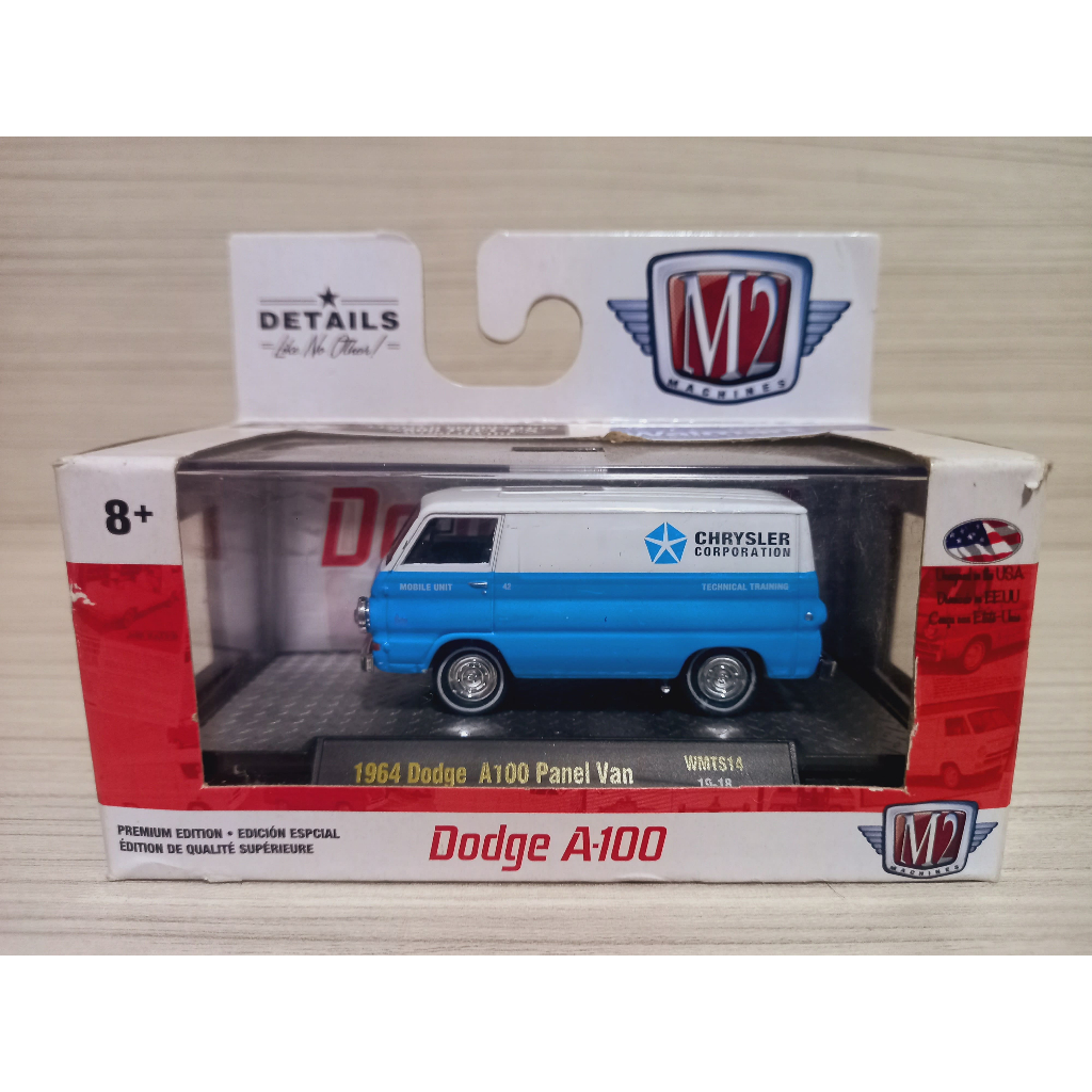 m2 machines 1964 dodge a100 panel van 1.64 original