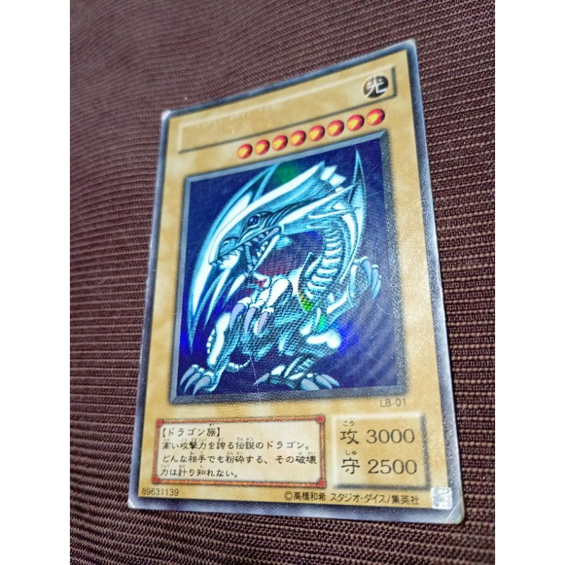 TCG/OCG BLUE-EYES LB-01 RARISSIMO YUGIOH ORIGINAL