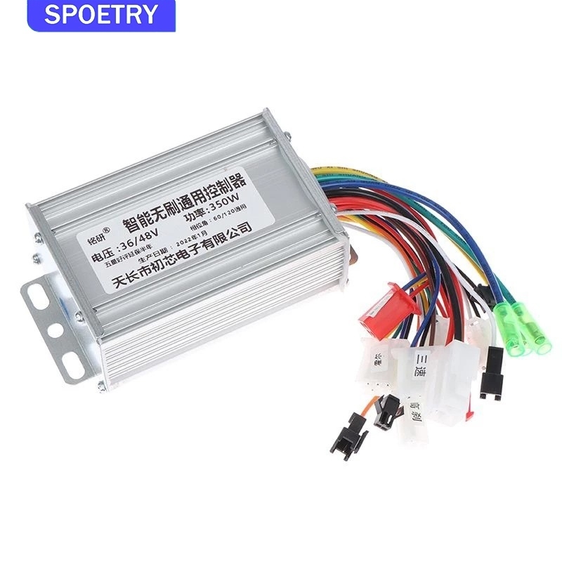 SPOETRY Módulo Controlador para Bicicleta Elétrica 350W 36V/48V