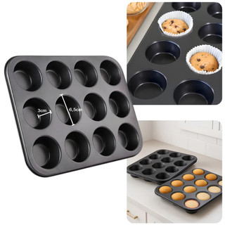Forma Assadeira Cupcake Muffin 12 Cavidades Antiaderente Teflon Para Forno Confeitaria