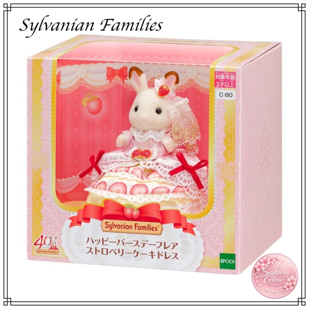 Sylvanian Families Doll 【 Happy Birthday Flare Strawberry Cake Dress 】 C-80 ST Mark Certified for Ages 3 and Up Toy Doll