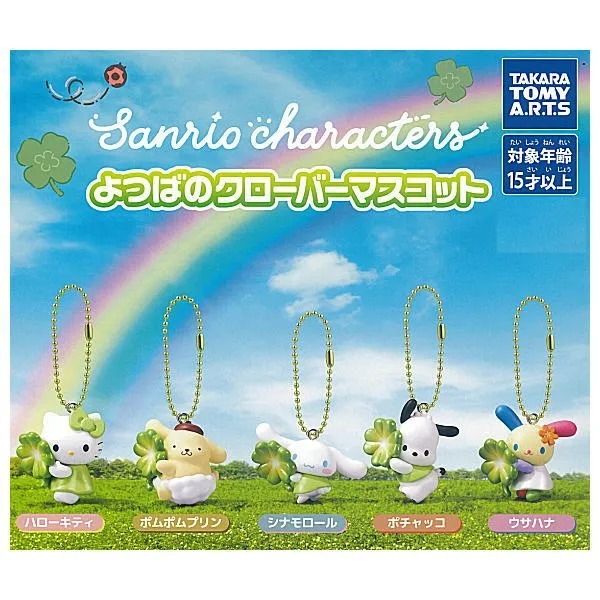 [5 set complete] Sanrio Characters Four Leaf Clover Mascot Gashapon Capsule Toy Mini Figure Collection Miniature Doll
