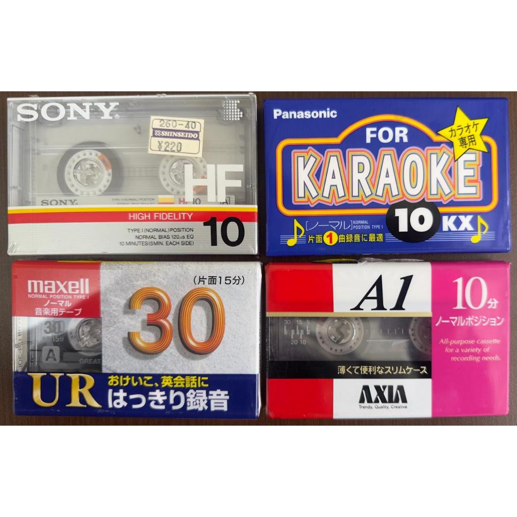 Lote 4 Un Fita Cassete Virgem - Axia, Panasonic, Sony, Maxell, Made In japan - Fita K7 Tape Deck