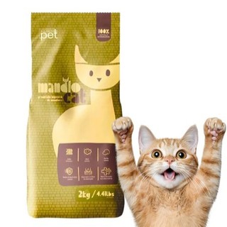 2 Pacotes De Areia Higiênica Gato Mandio Cat Premium 4kg