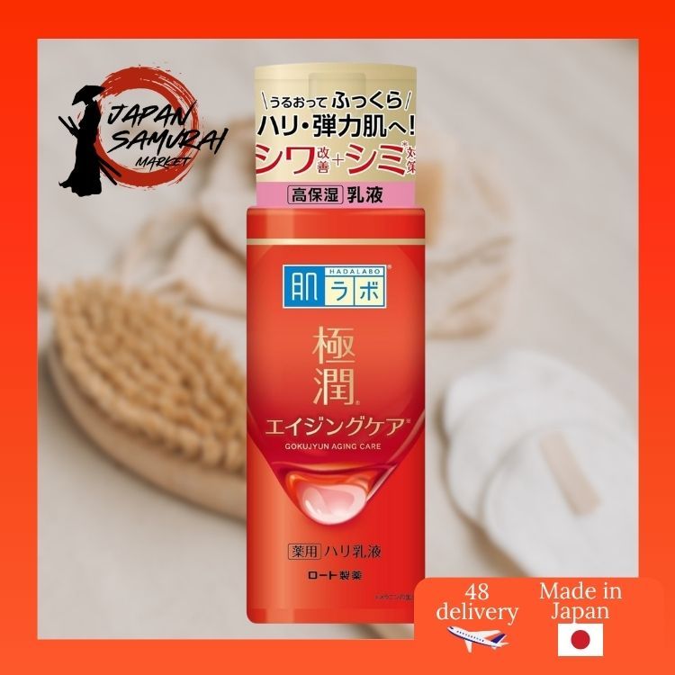 Hada Labo Gokujyun Medicated Firming Emulsion Fragrance-Free 140 ml- Direct from Japan