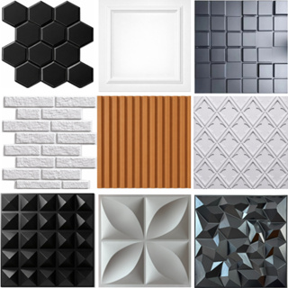 10 Placas Ripada 3D 50x50 Revestimento PVC em Oferta na Shopee