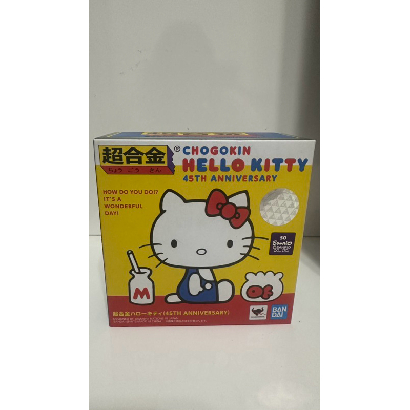 Hello Kitty Bandai Chogokin 45th Anniversary Boneca Figure