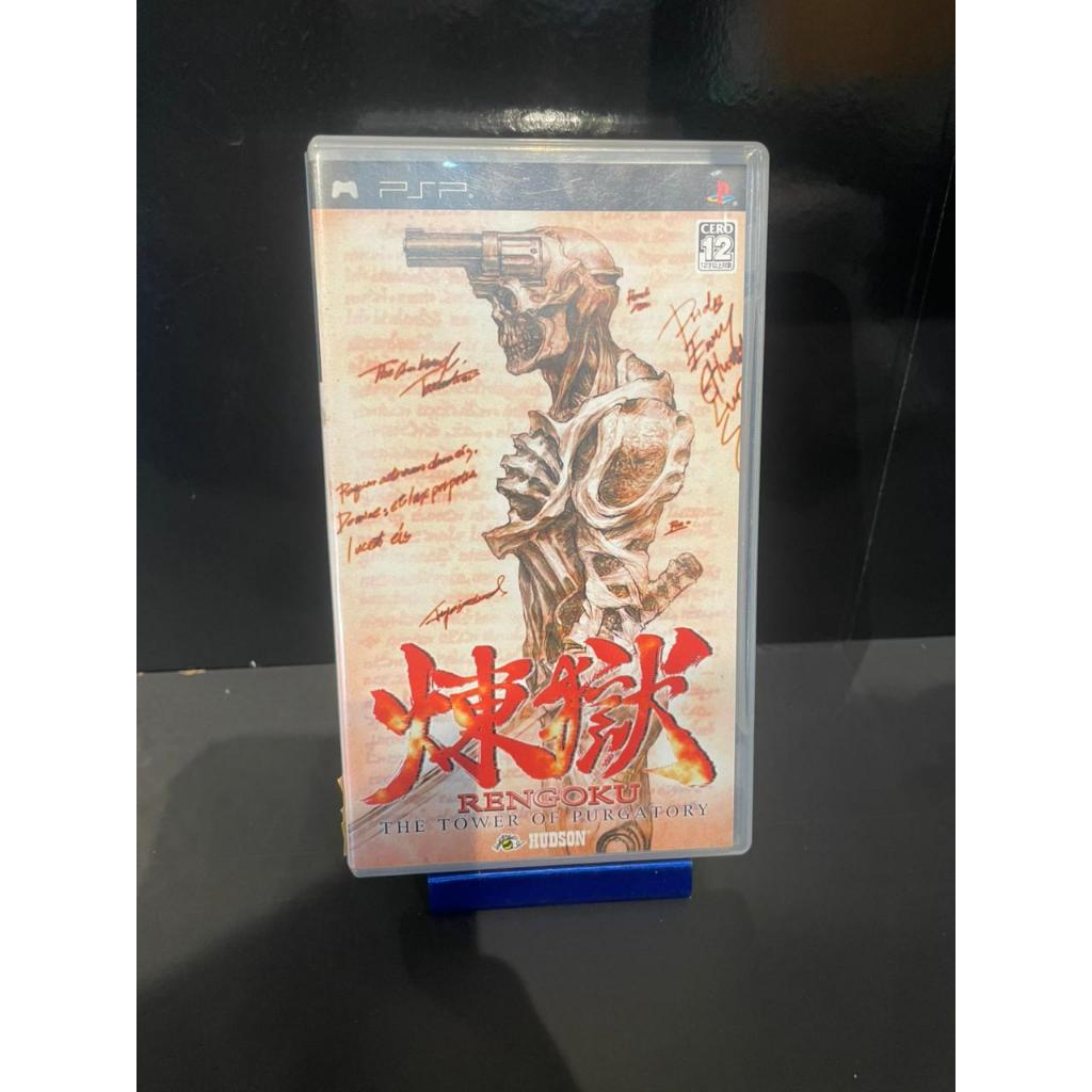 Rengoku The towe Of purgatory Psp - Mídia fisica 100% original