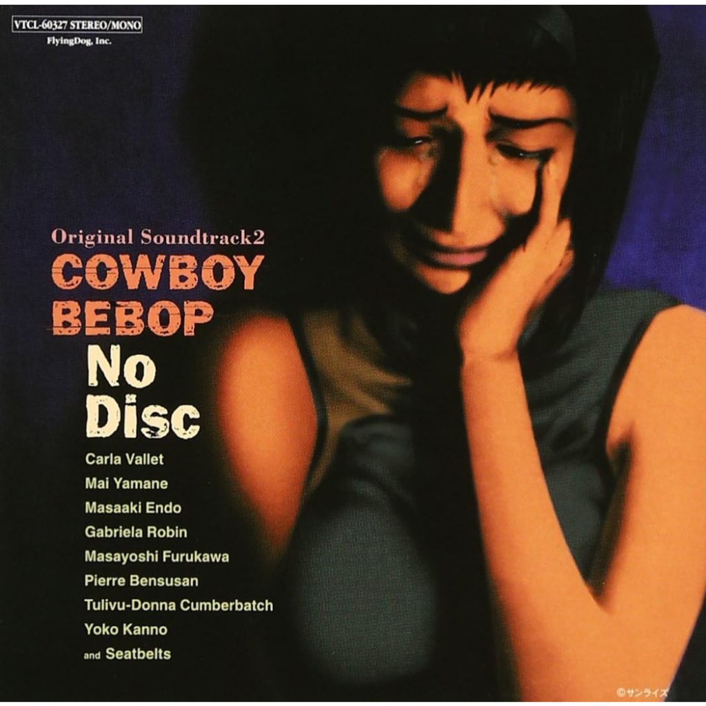 Cowboy Bebop Original Soundtrack 2 OST 2 'No disc' Music CD