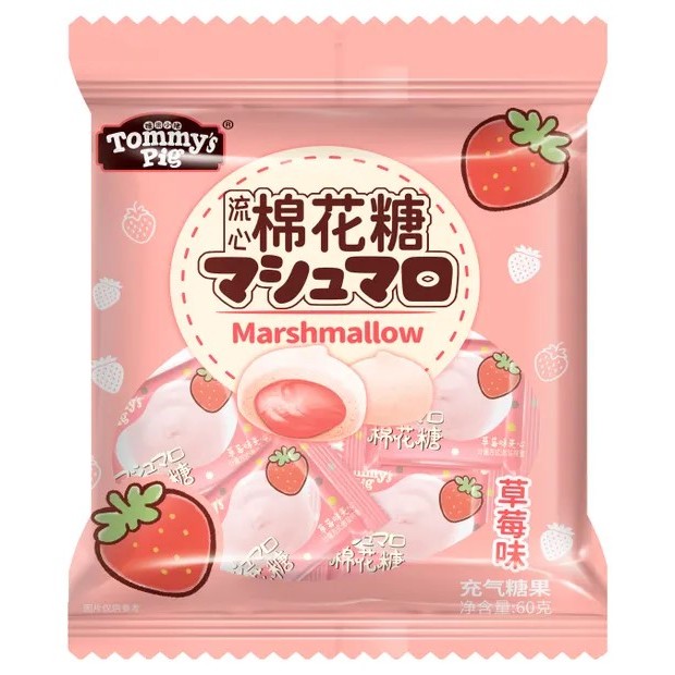 Marshmallow Recheado Tommys Pig Sabor Morango Asia