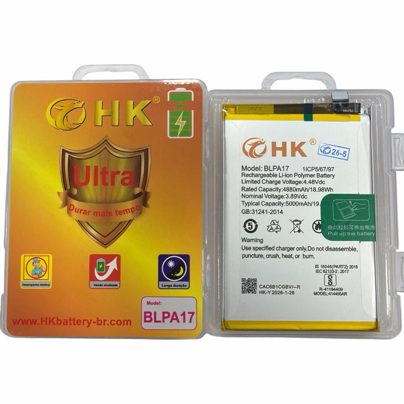 Bateria BLPA17 Compatível Realme C65 C67 C53 alta Capacidade + Maior Duração!