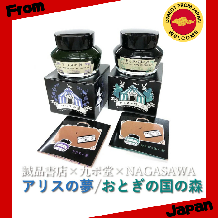NAGASAWA Kobe INK Story Alice’s Dream / Fairy Tale Forest Limited Color Fountain Pen Ink From Japan