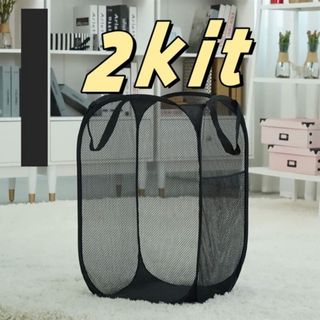 Kit 2 Cesto De Roupa Suja E Brinquedos Grande 40x40x70cm Organizador Dobrável Lavanderia Quarto