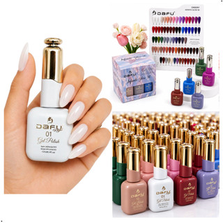Esmalte Gel Dafu Lançamento Coleção Infinito Glow 12ml Secagem UV LED Livres TPO/HEMA Nails Unhas