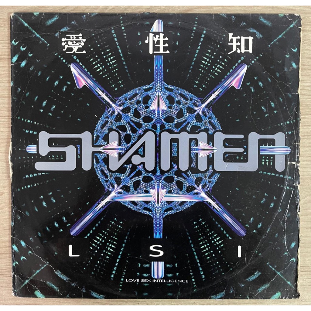 LP Disco Vinil The Shamen - LSI