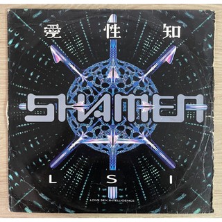 LP Disco Vinil The Shamen - LSI