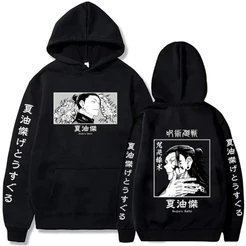 Moletom Canguru Suguru Geto Jujutsu Kaisen com Capuz Blusa de Frio Anime Mangá