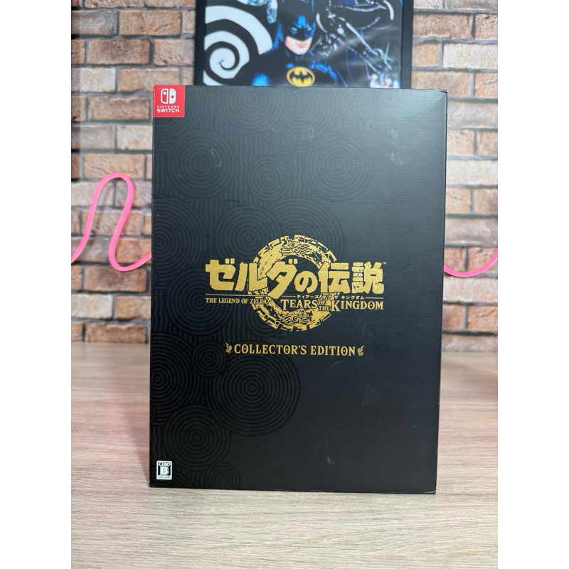 Zelda Tears Of The Kingdom Collectors Edition Japonês Novo