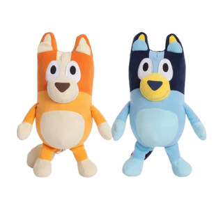 kit 2 Pelúcia Bluey 25cm Cachorrinho Azul Super Macia Infantil Presente Decoração Quarto