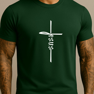 Camiseta Básica Cruz De Jesus Masculina Feminina 100% Algodão Camisa Costura Reforçada StreetWear em Oferta na Shopee