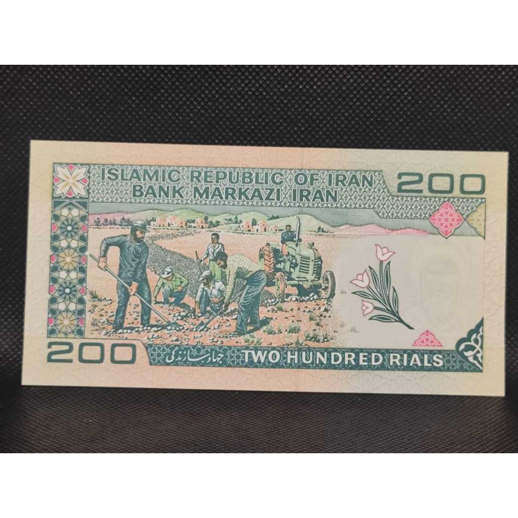 Cédula Irá 200 Dinares REF.741