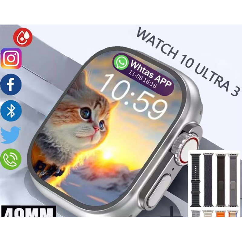 Novo Smartwatch Watch S20 Ultra 3 Watch Pro Série 10